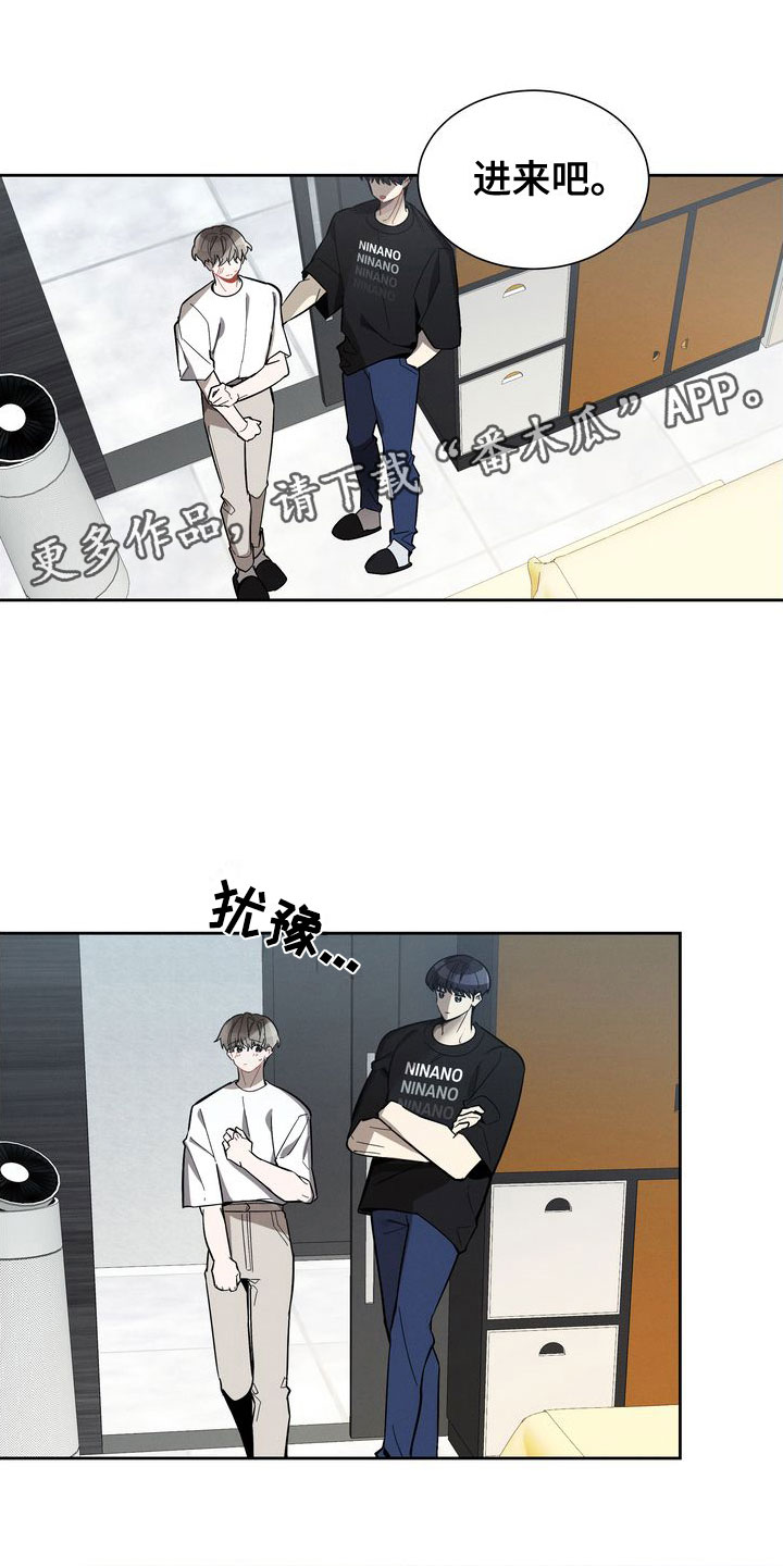 第15章：进来0