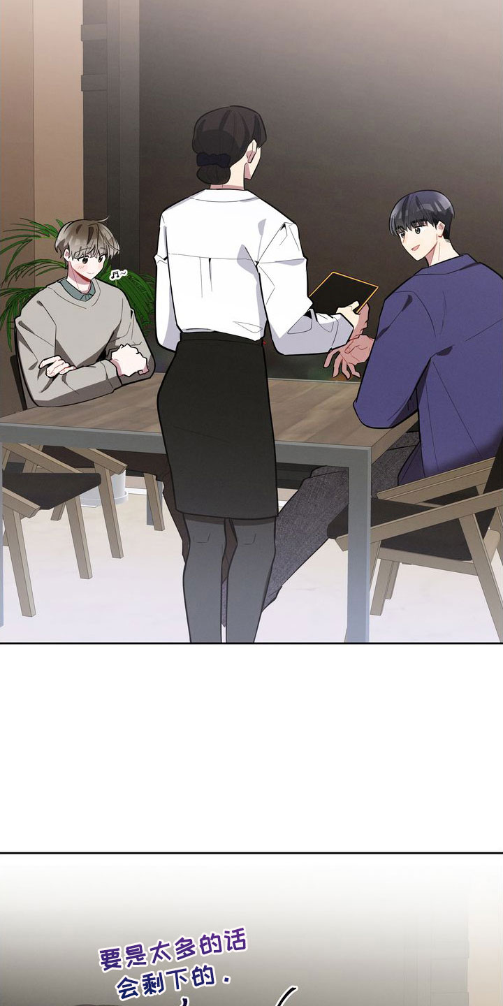 第6章：邀请22