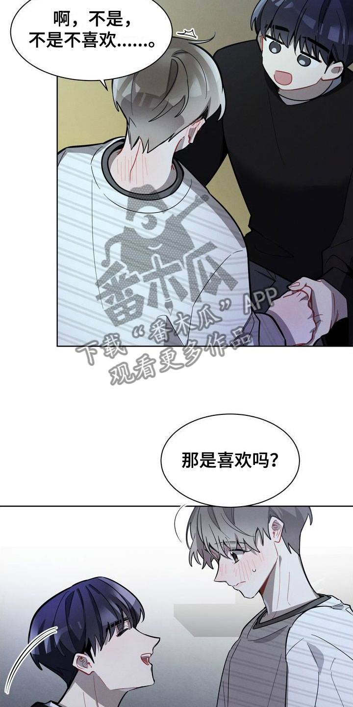 第20章：在这里？2
