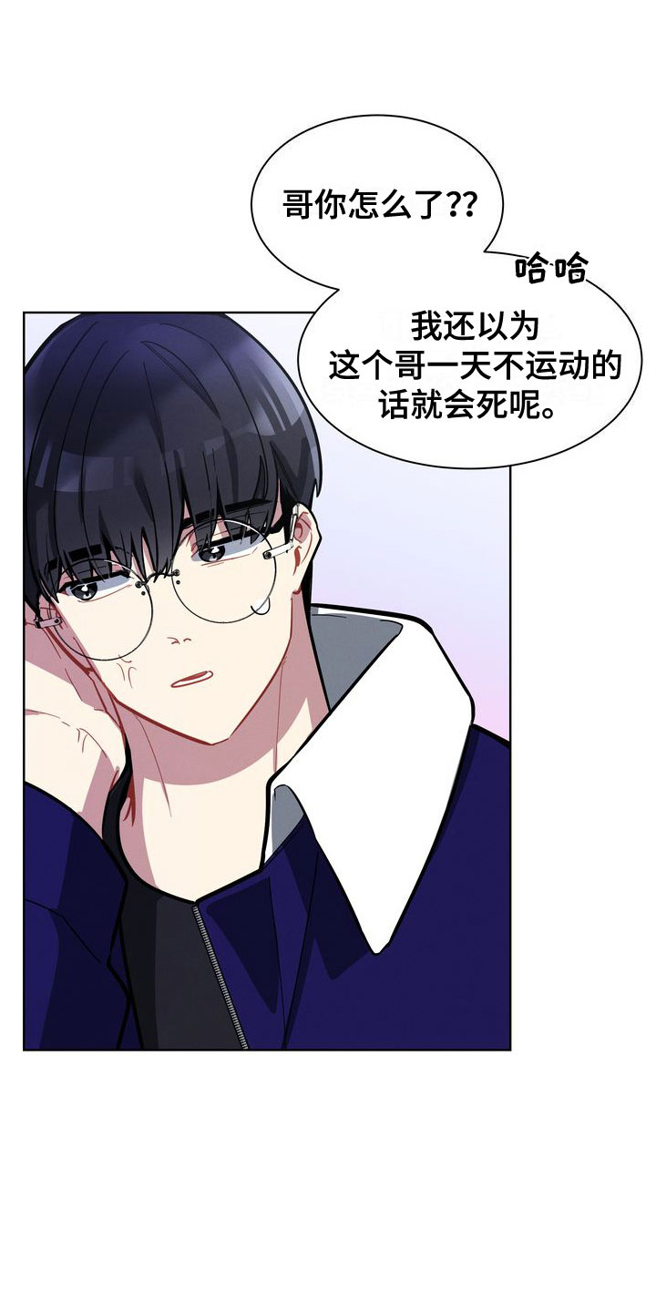 第18章：为什么逃跑6