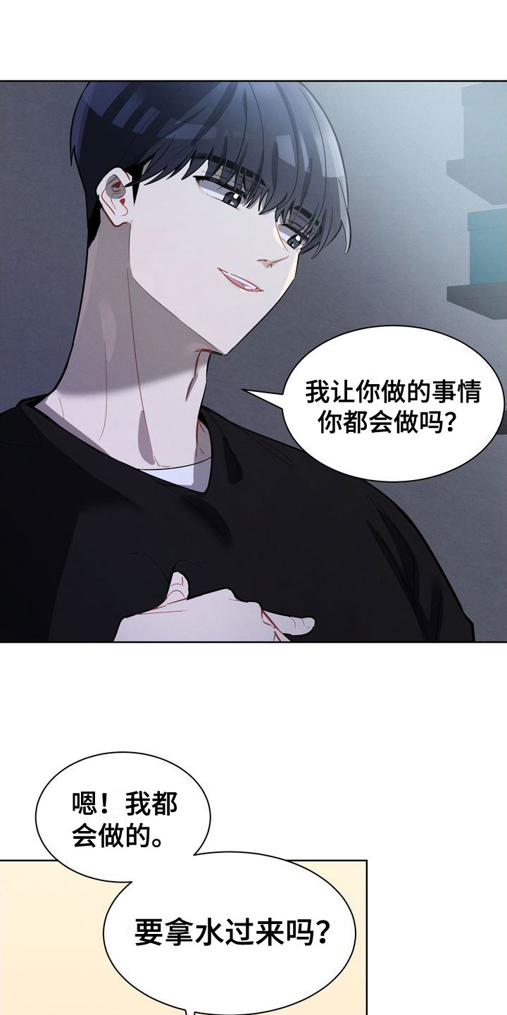 第19章：会还是不会14