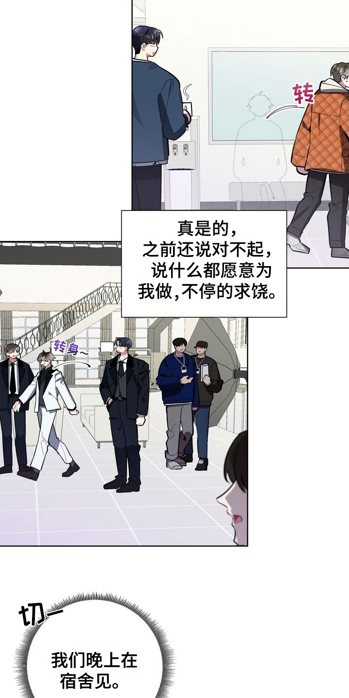 第17章：躲避10