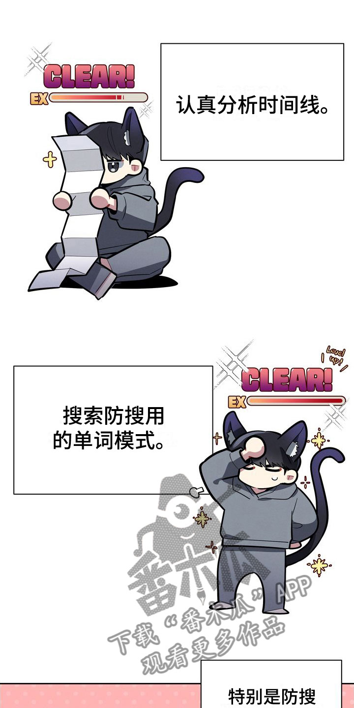 第8章：真好吃19