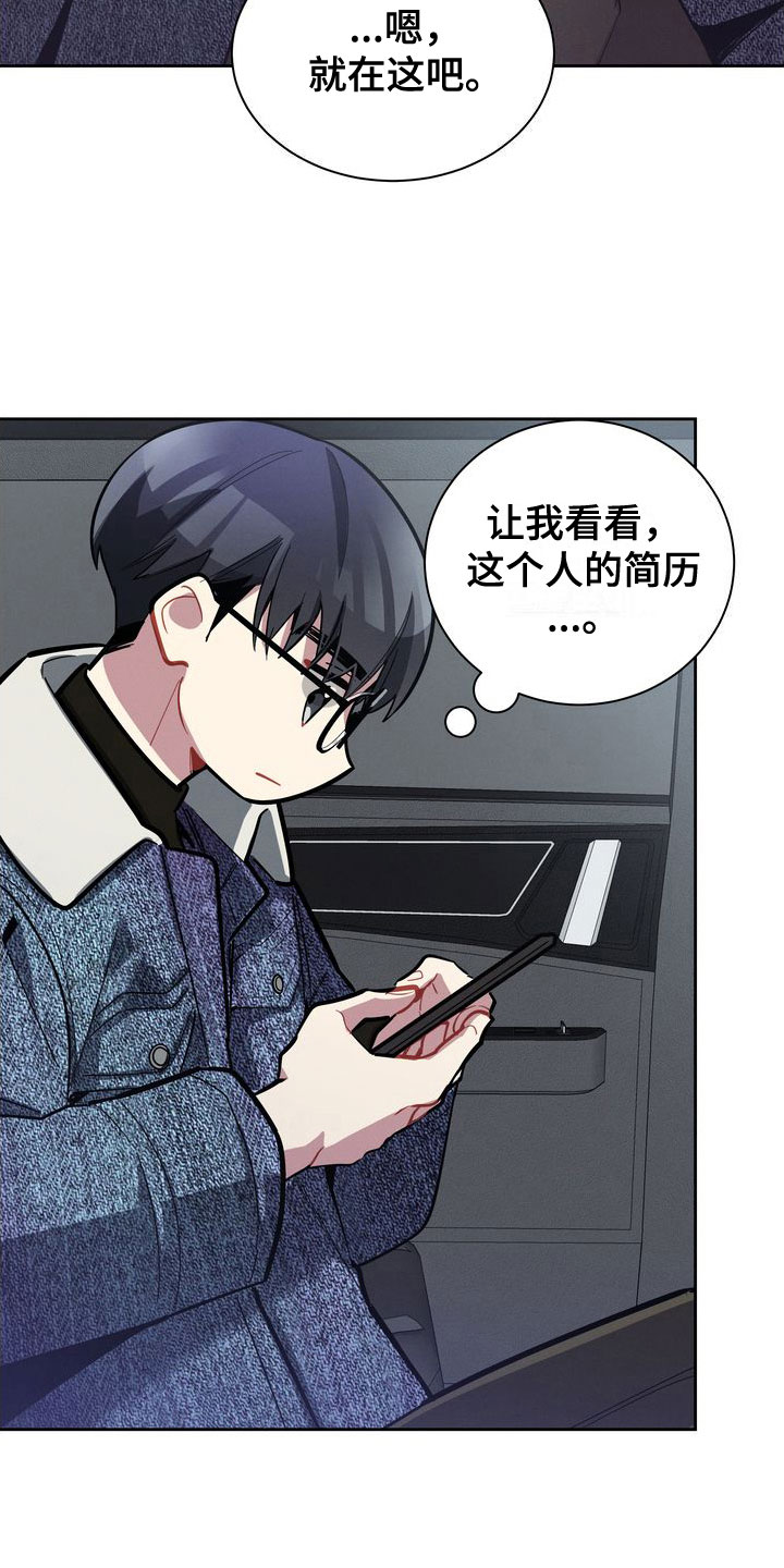 第8章：真好吃24