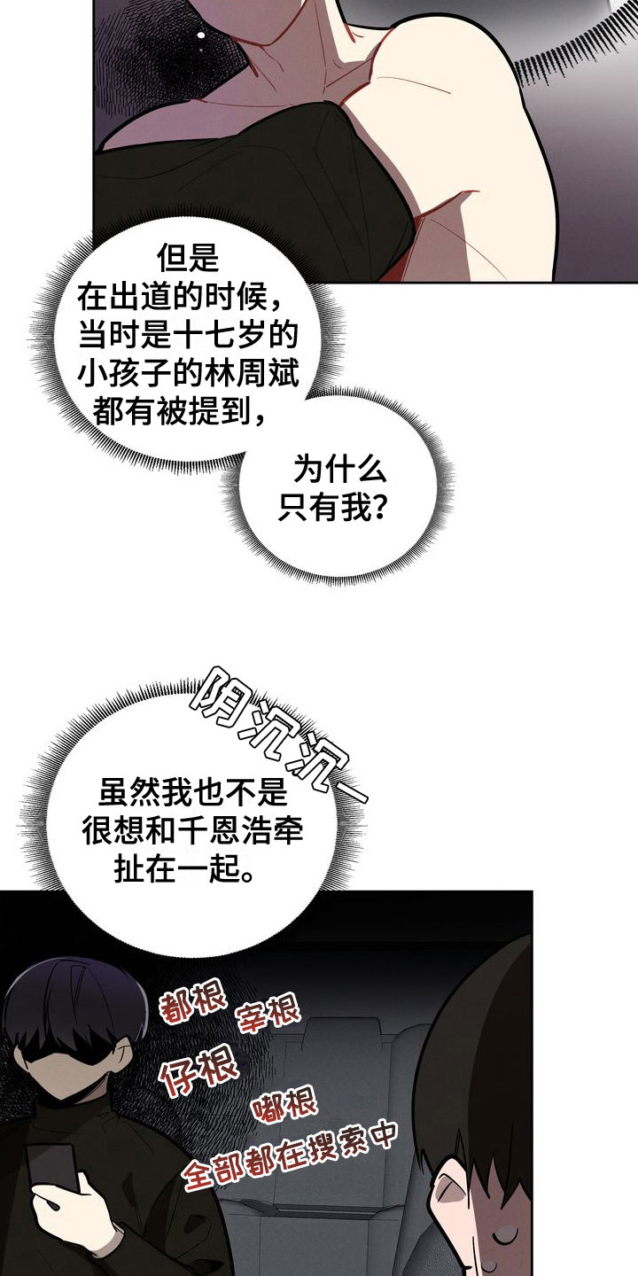 第9章：搜索16