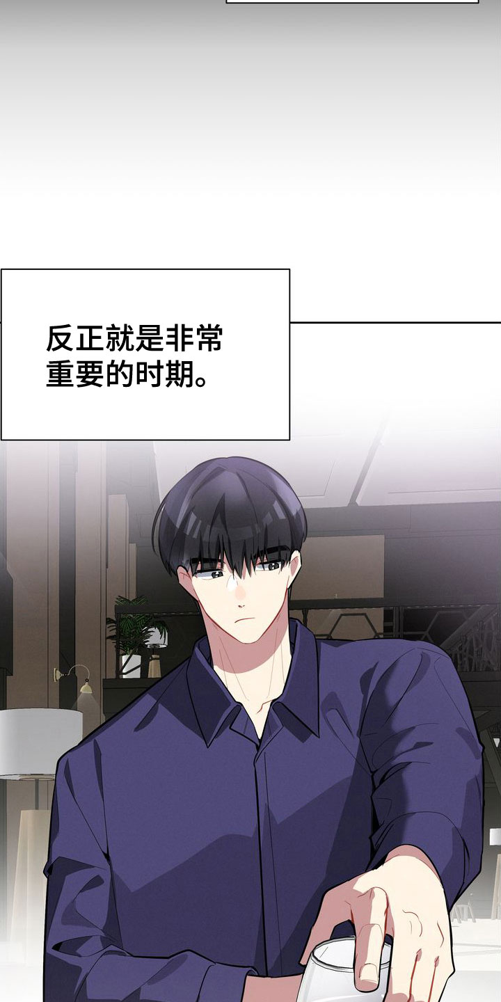 第7章：两人4