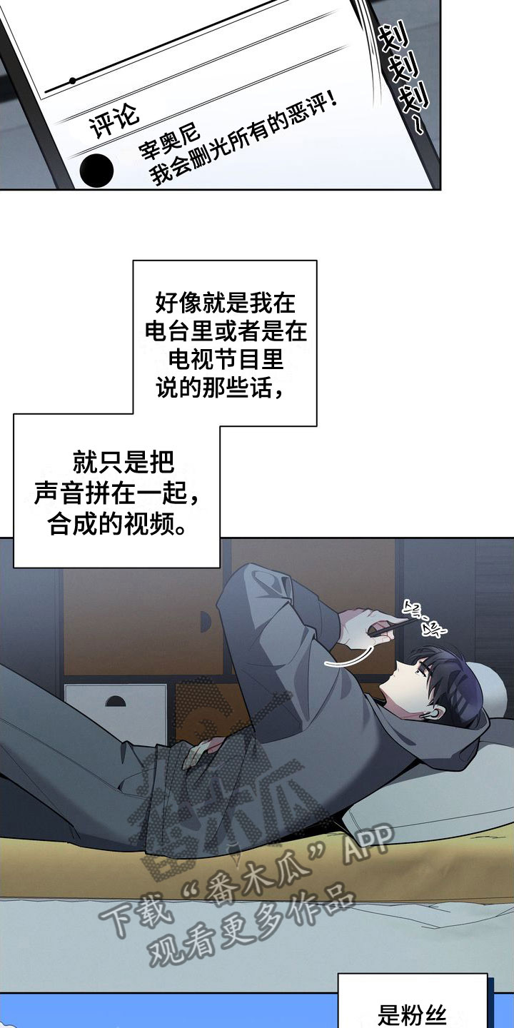 第4章：观察2