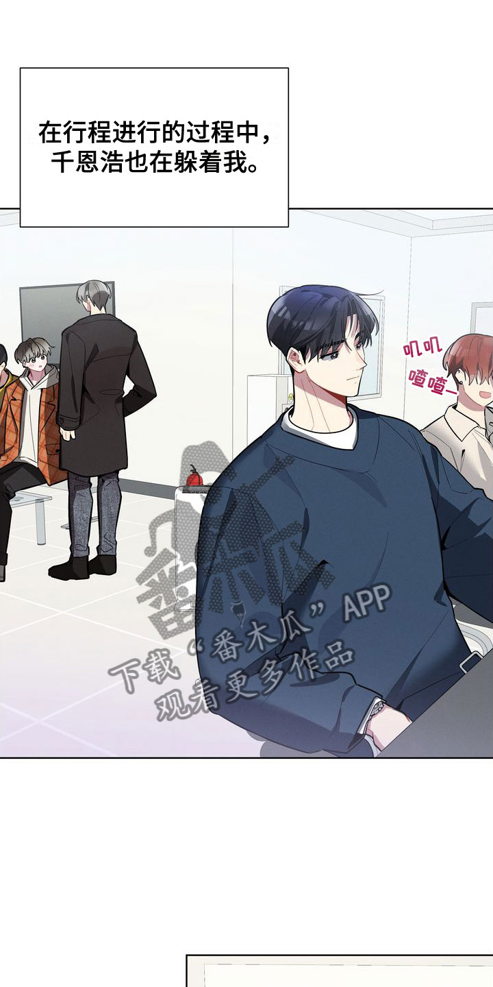 第17章：躲避9
