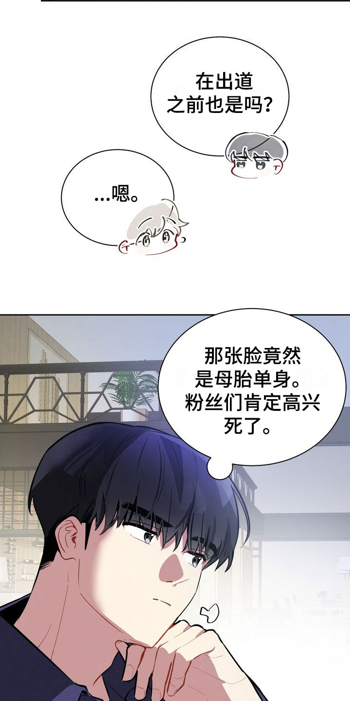 第6章：邀请25