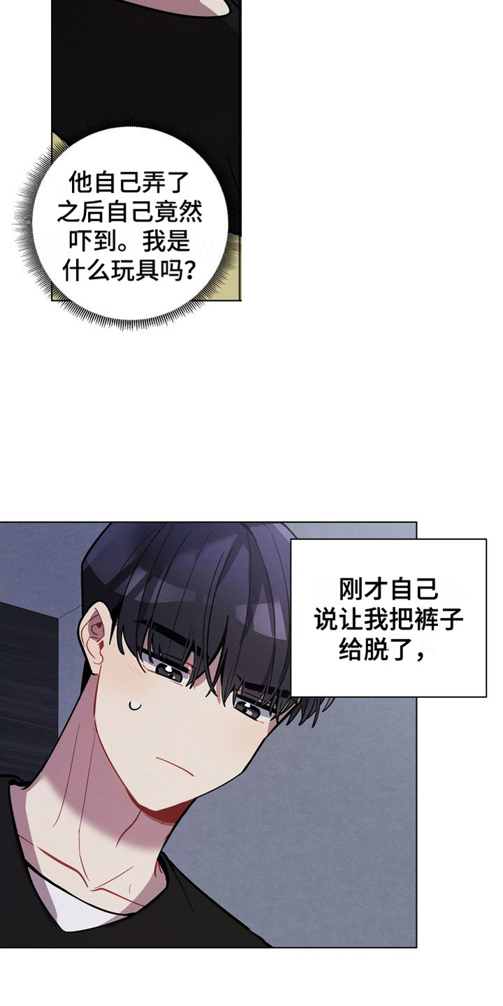 第22章：好会3