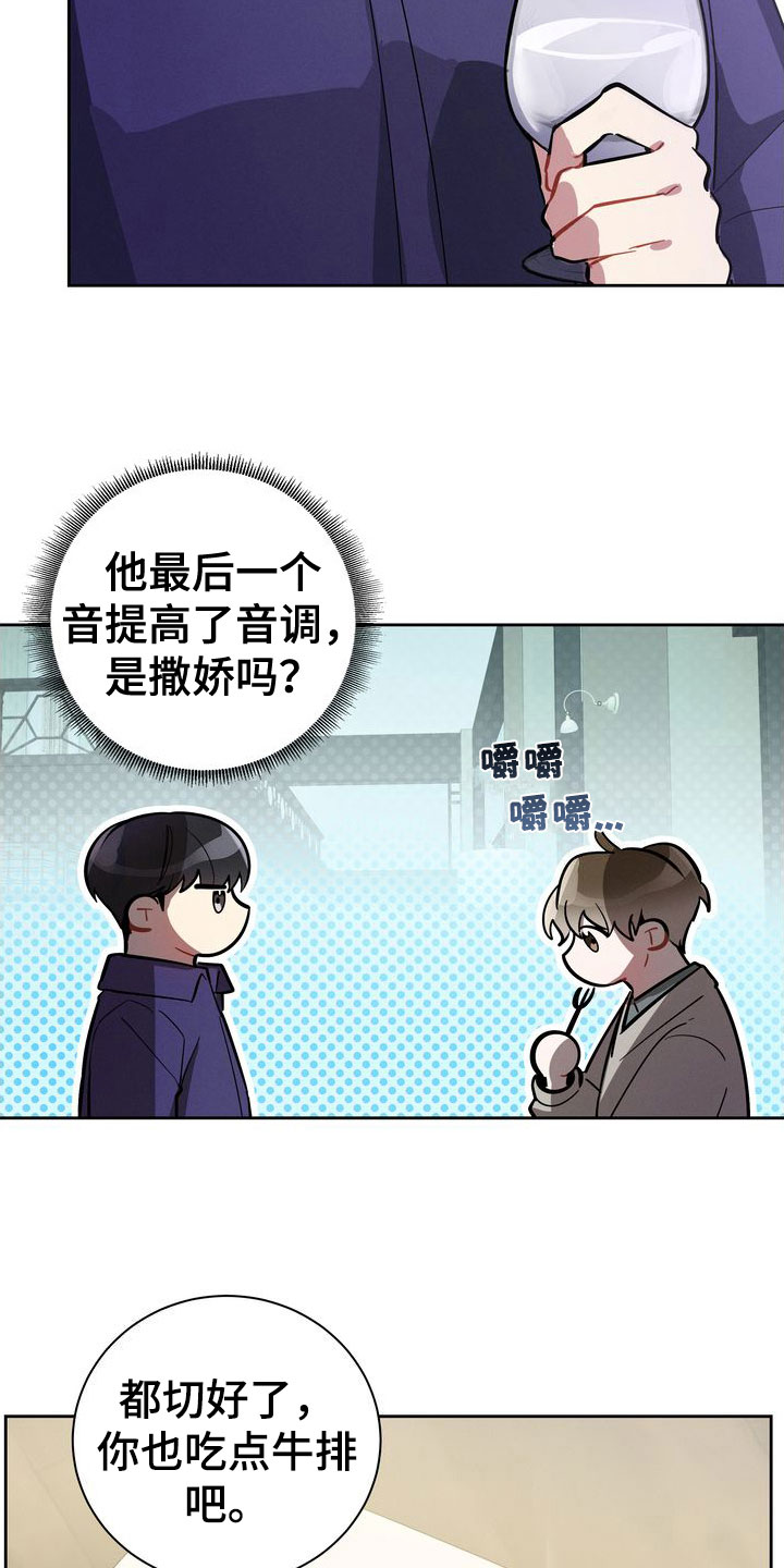 第7章：两人10