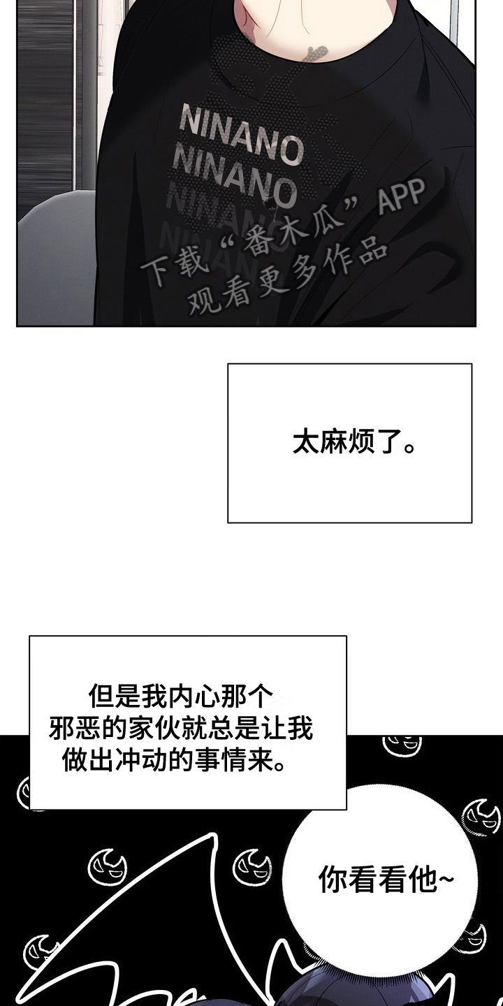 第13章： 哭了7