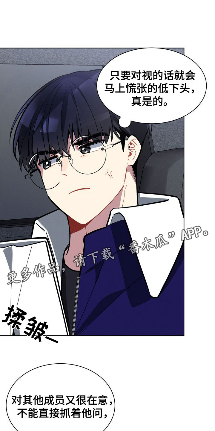 第18章：为什么逃跑0