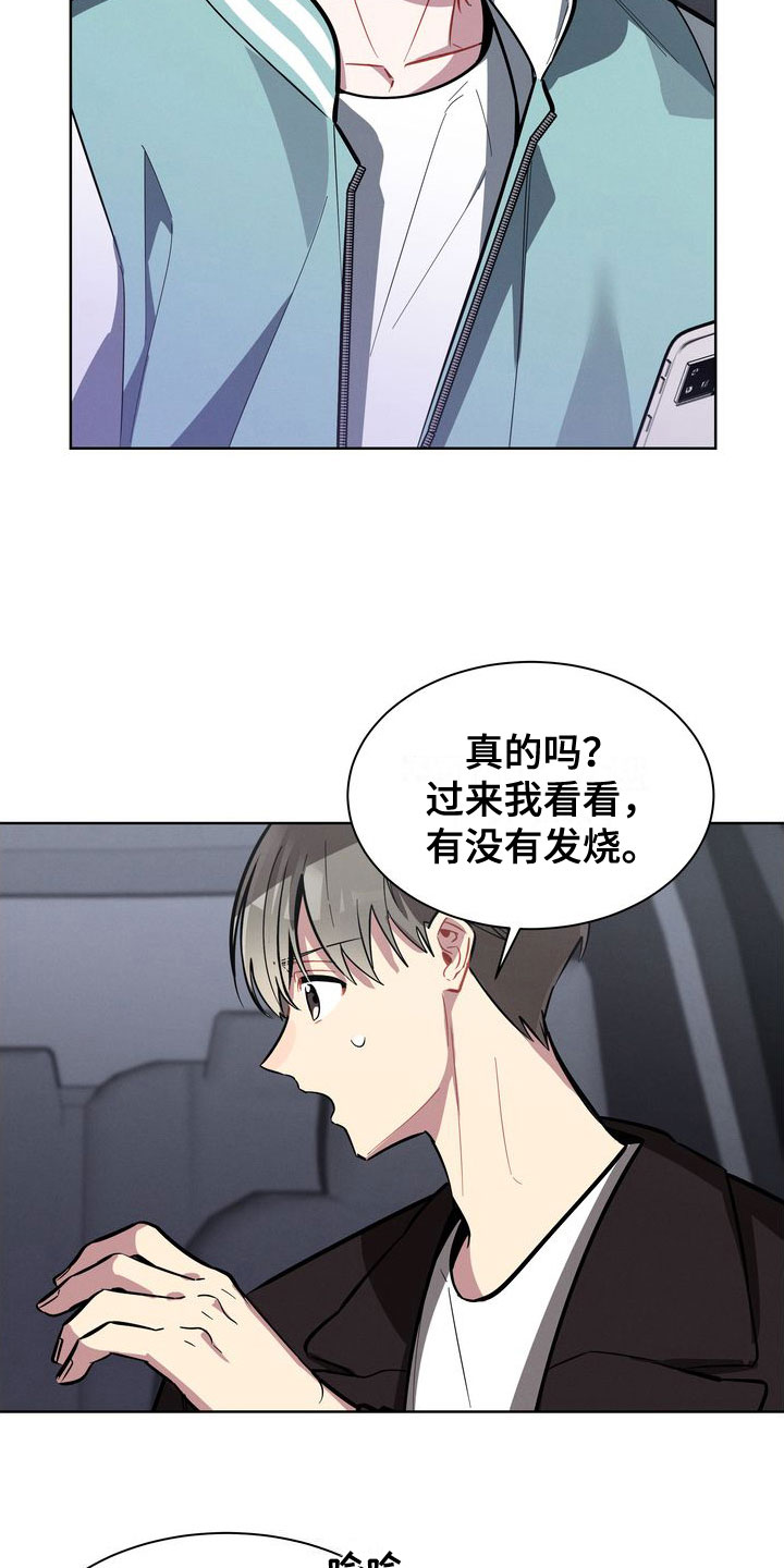 第18章：为什么逃跑8
