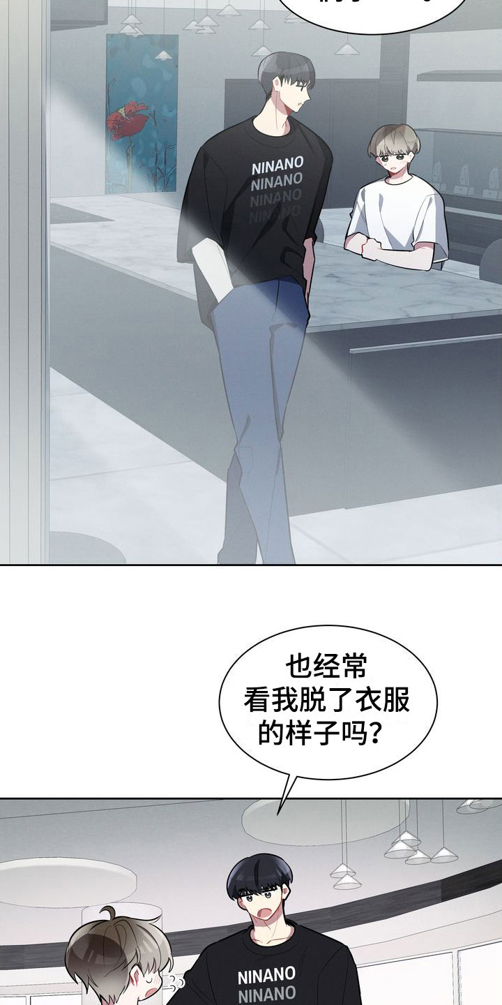 第14章：我可以9