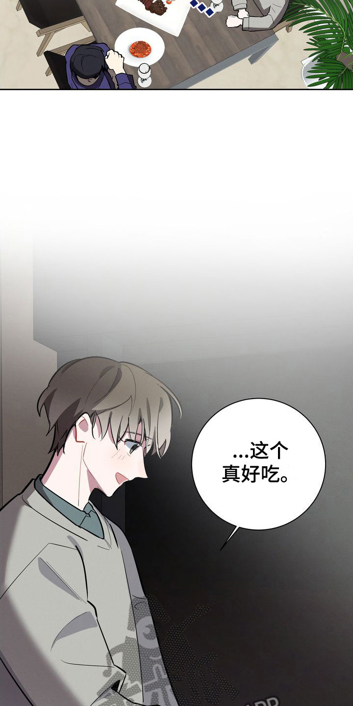 第7章：两人28