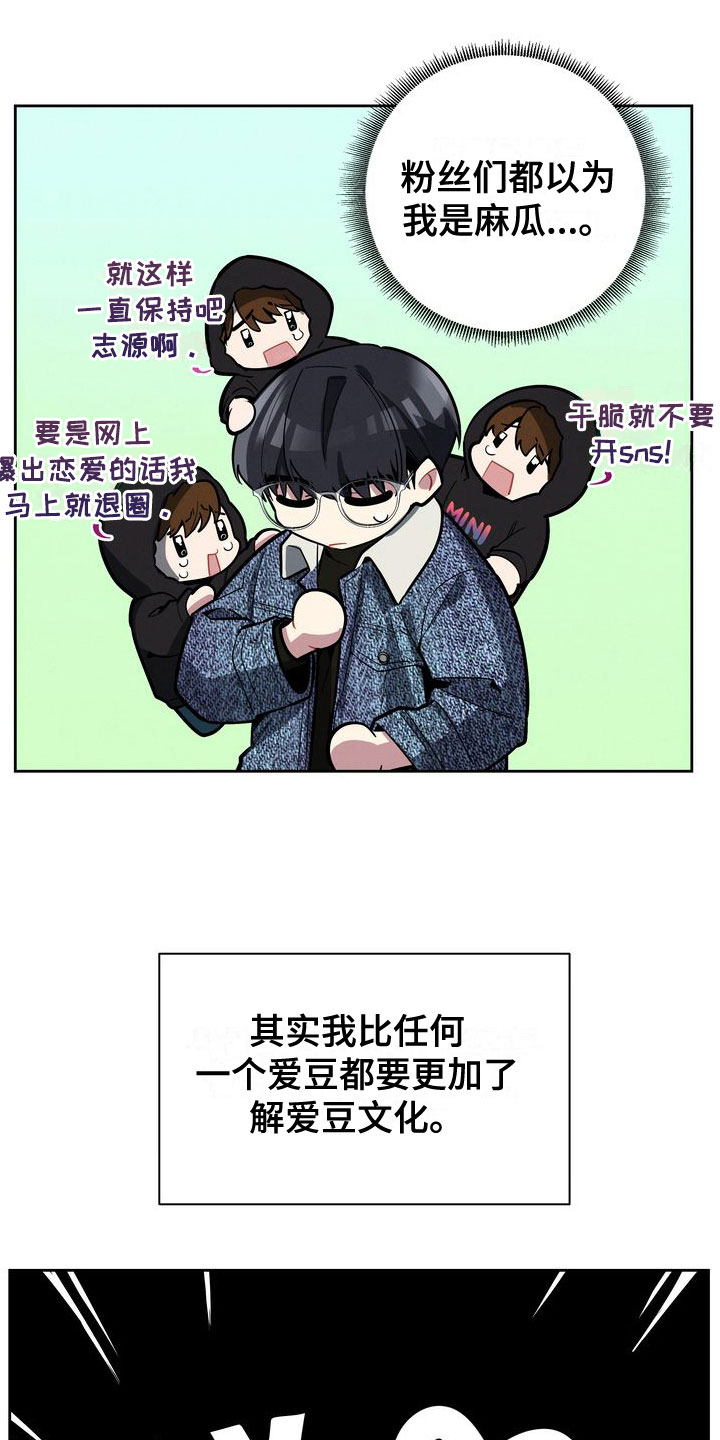 第8章：真好吃17