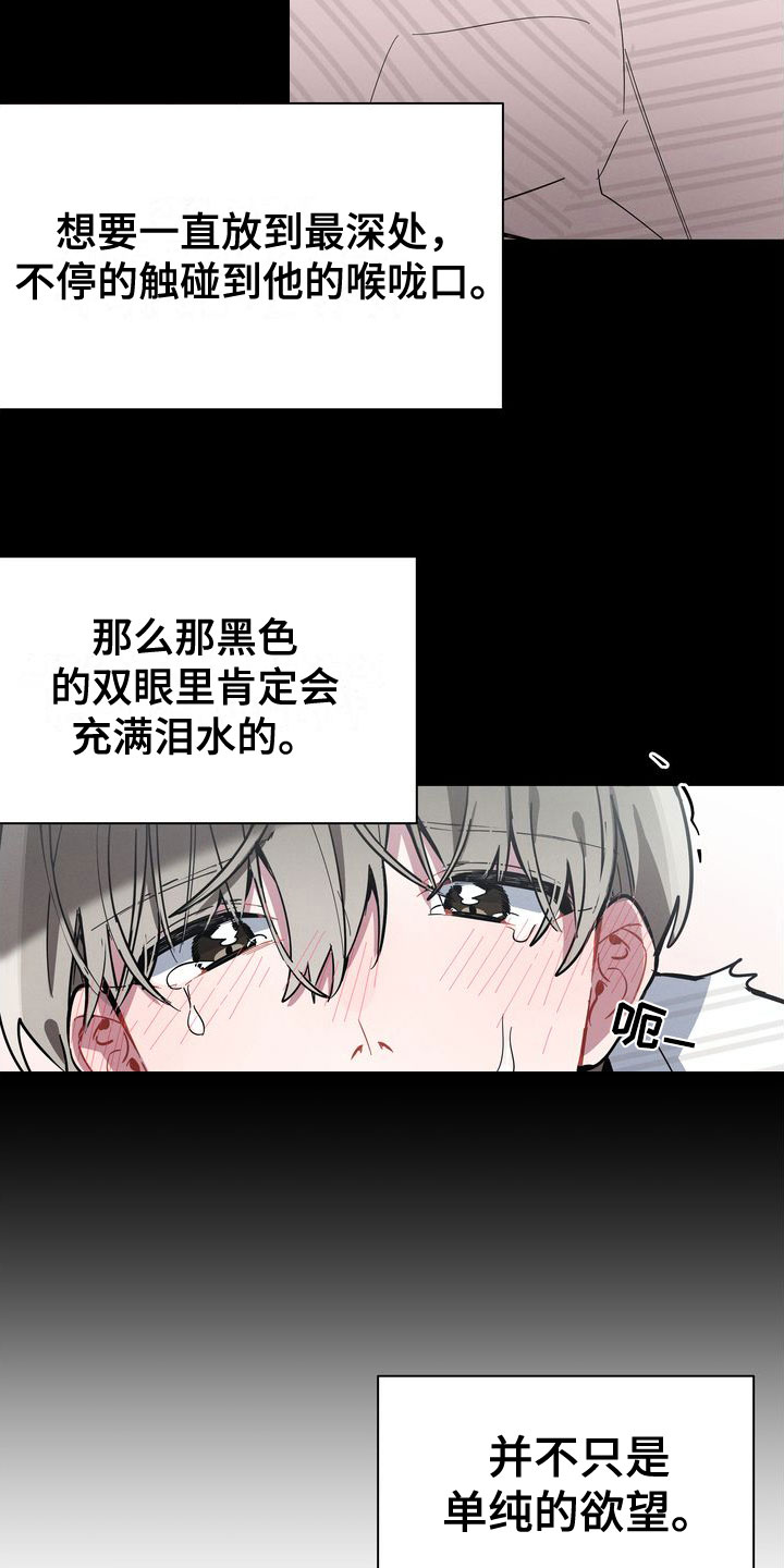 第20章：在这里？21