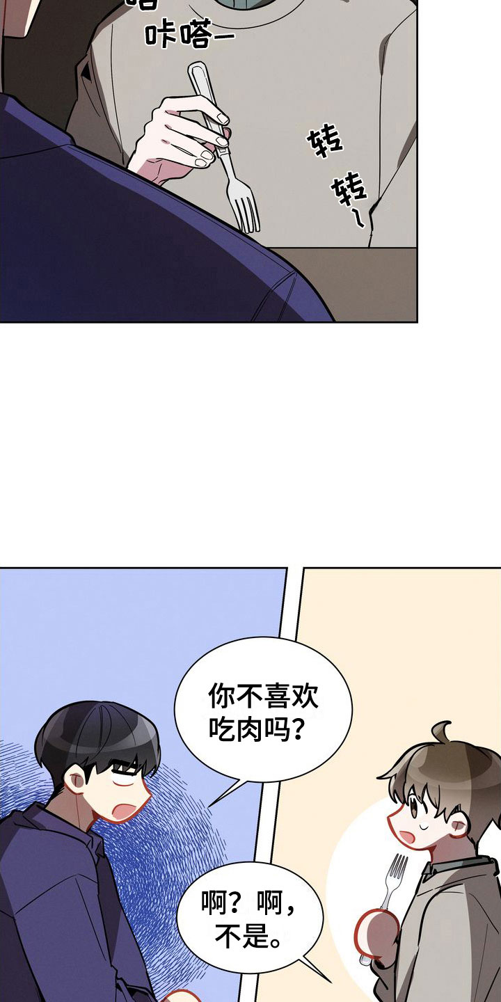 第7章：两人12