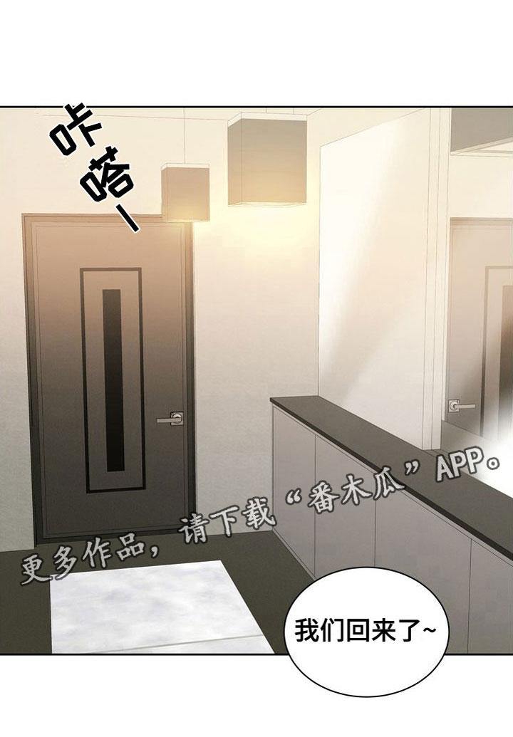 第8章：真好吃0