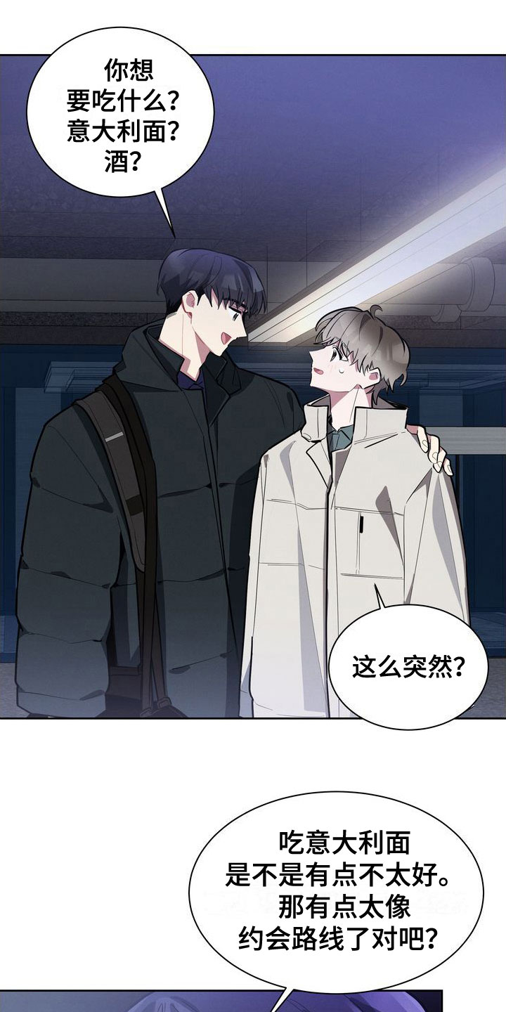第6章：邀请13