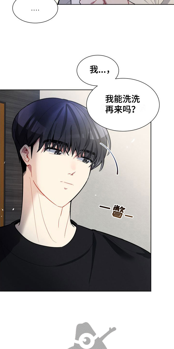 第17章：躲避1