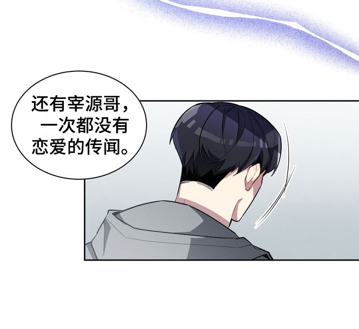 第1章：软柿子16