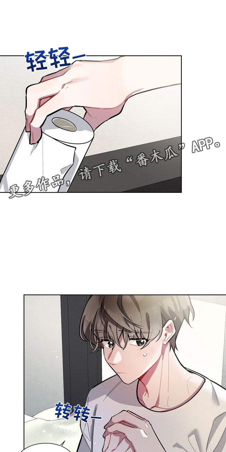 第17章：躲避0