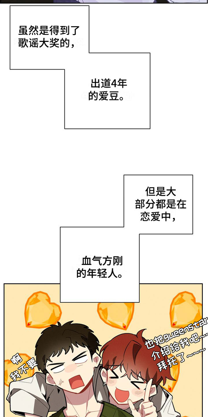 第2章：疯了吧1