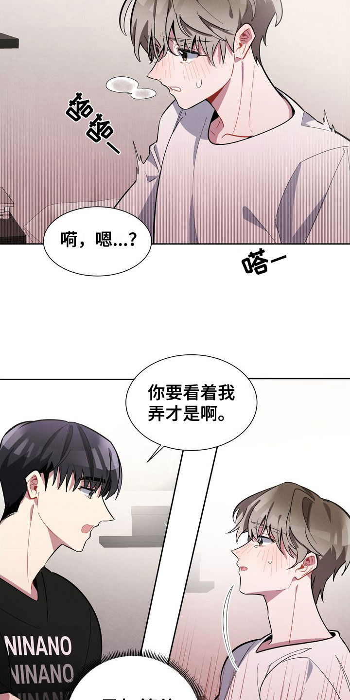 第16章：试试吧15