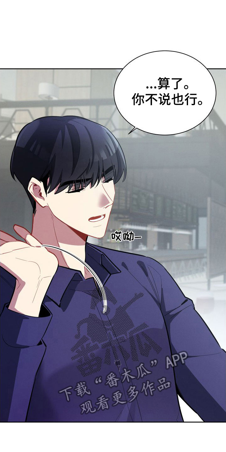 第7章：两人26