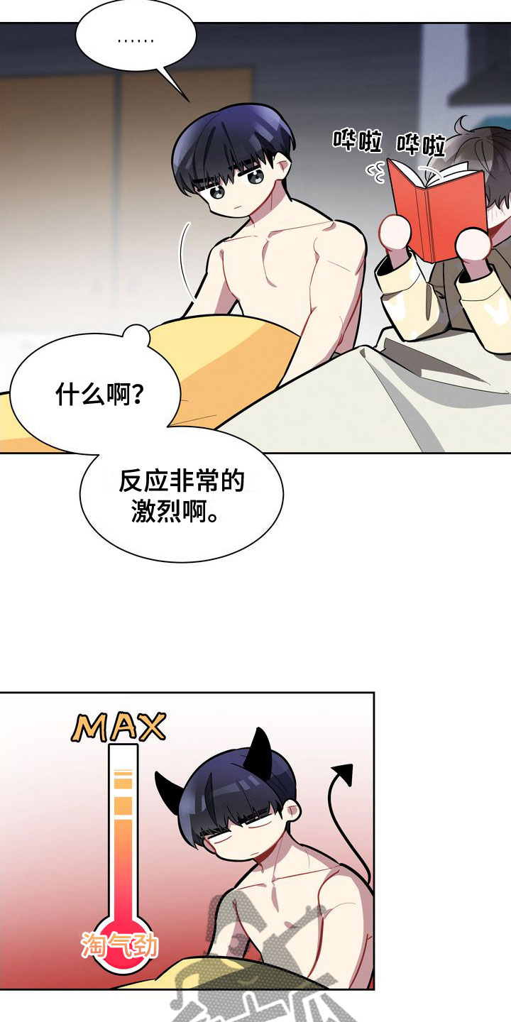 第10章：理想型16