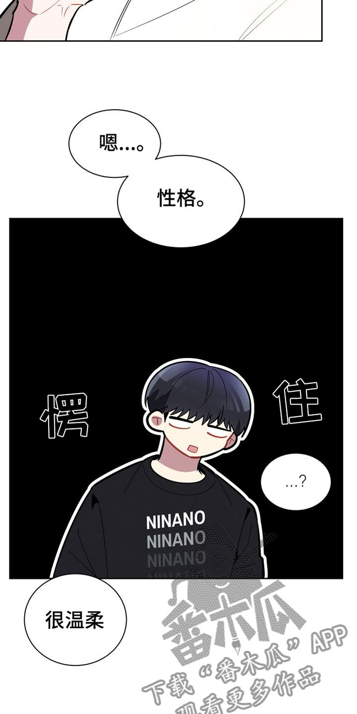 第12章：下酒菜12