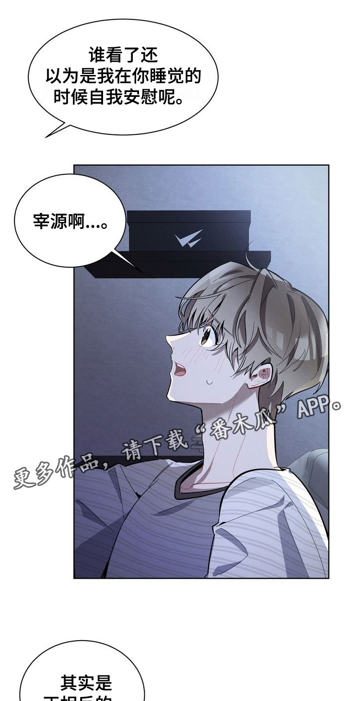 第19章：会还是不会0
