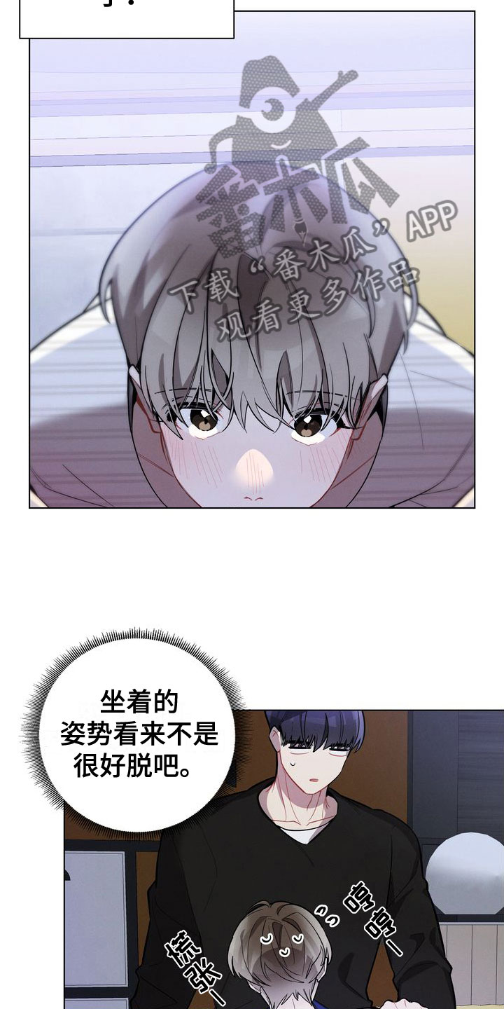 第21章：来吧14