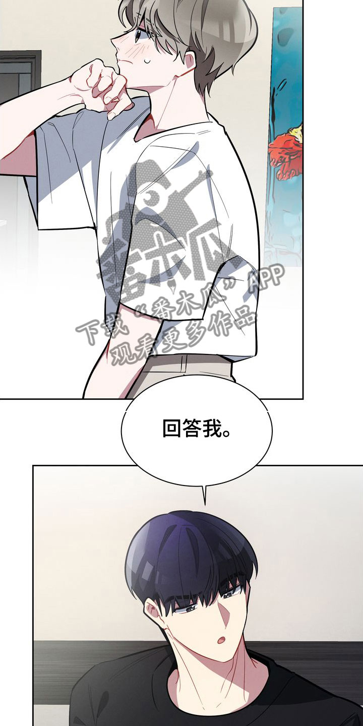 第14章：我可以6