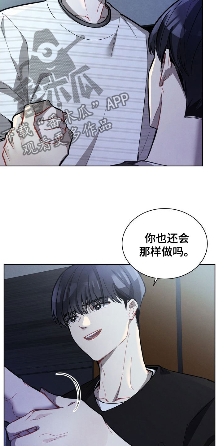 第19章：会还是不会18