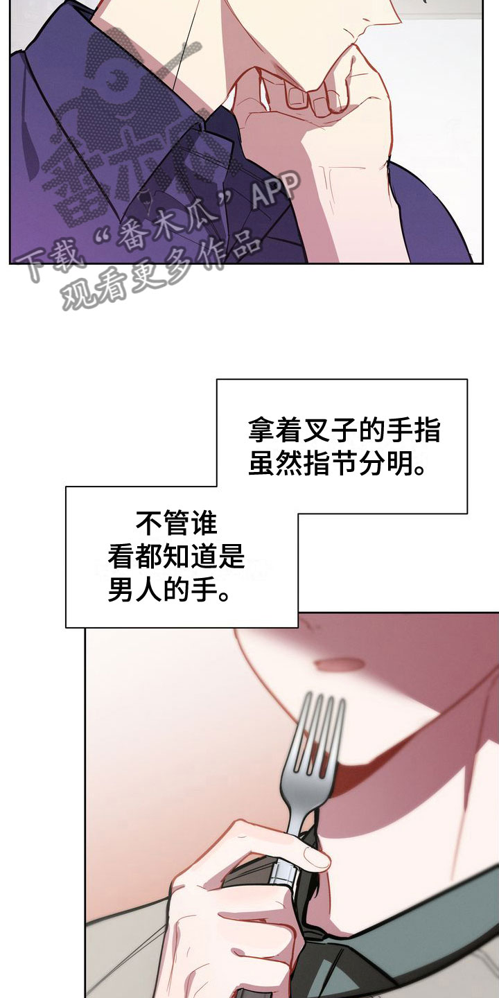 第7章：两人16