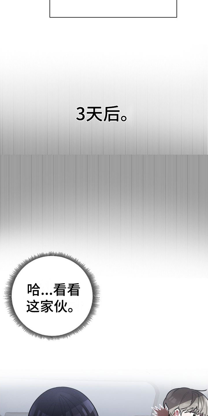 第17章：躲避23