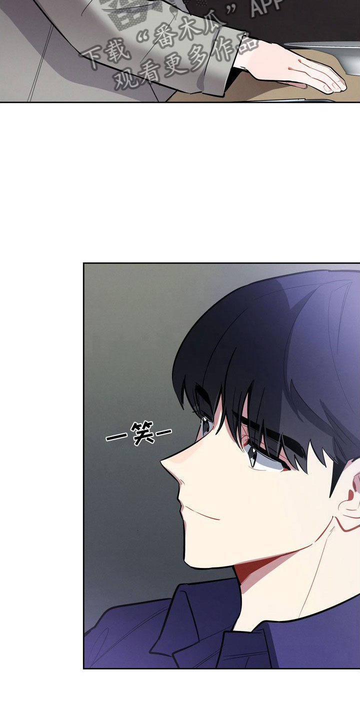 第7章：两人29