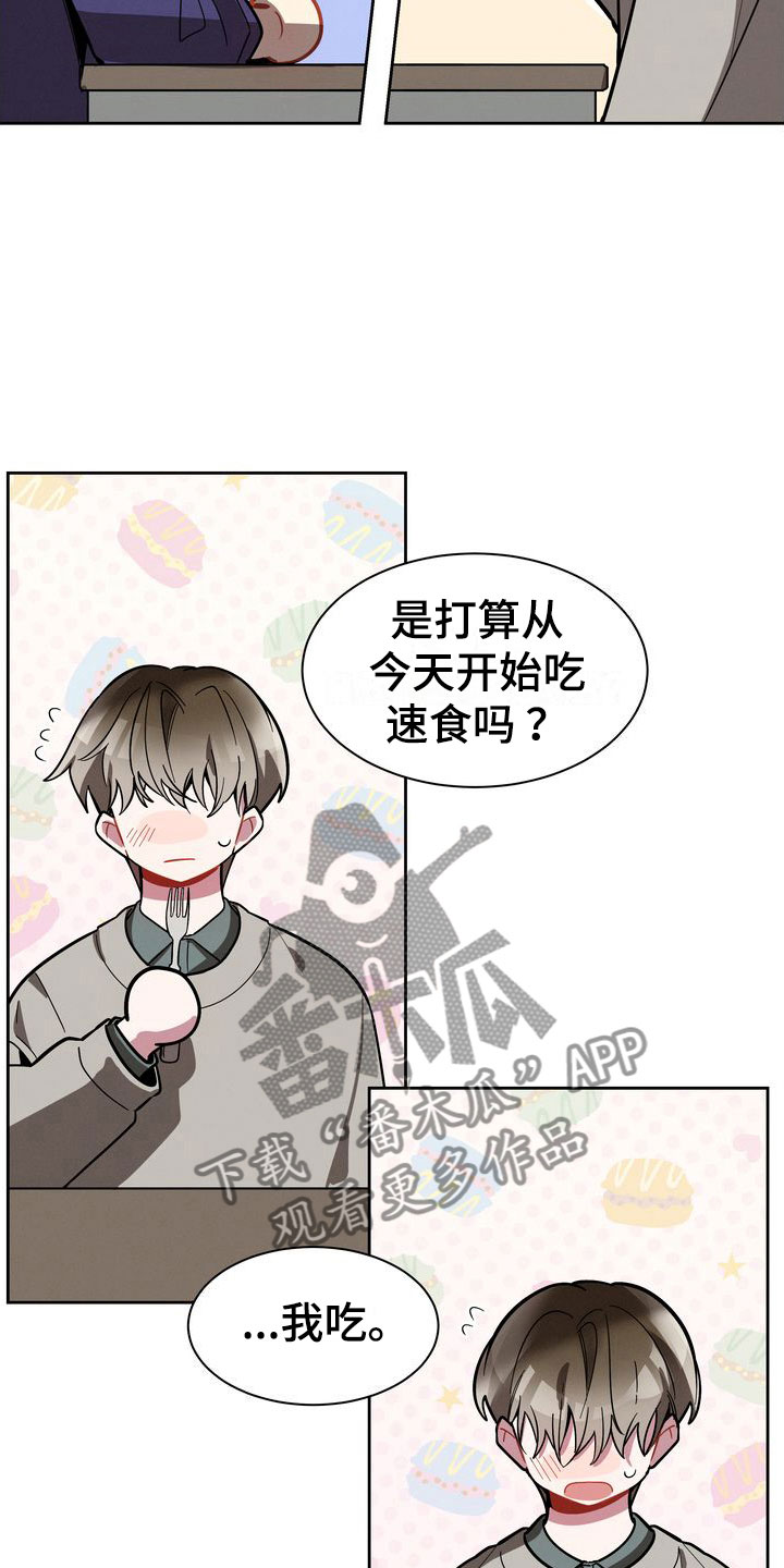 第7章：两人13