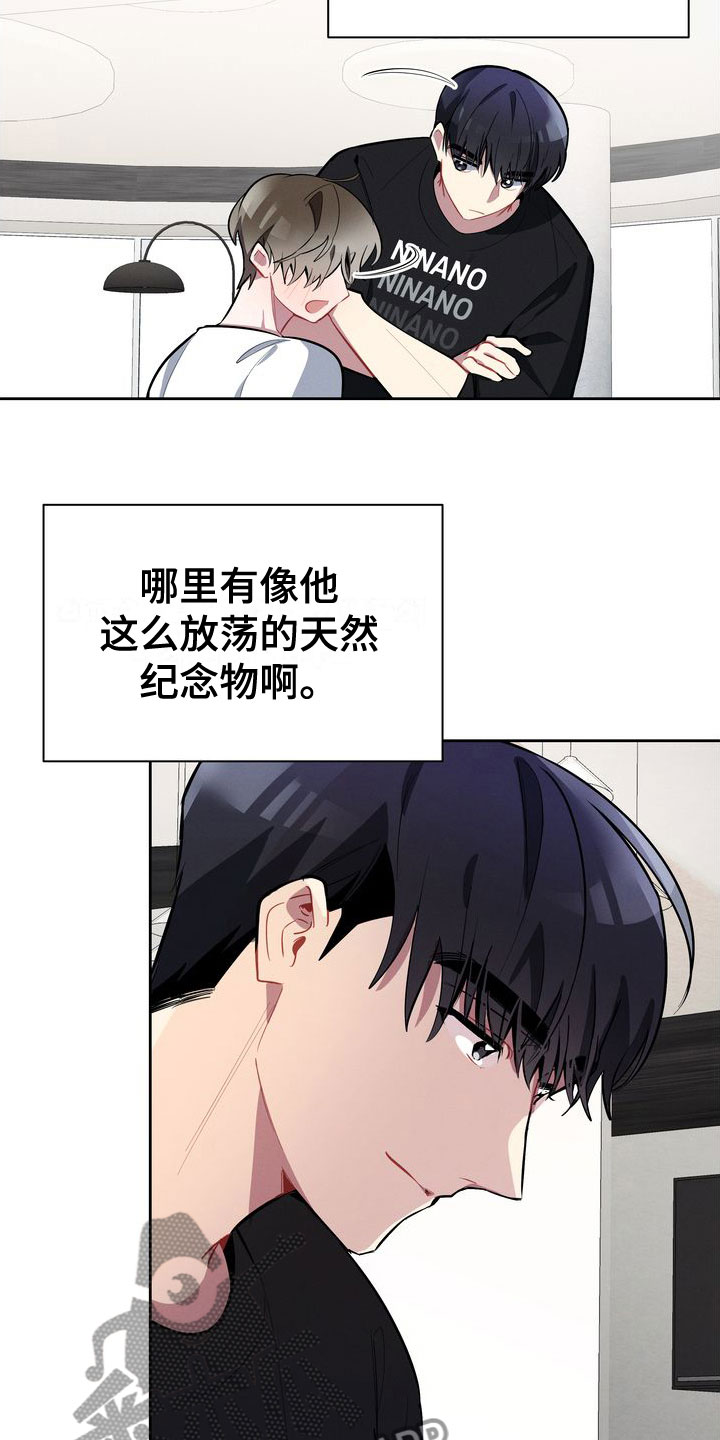 第14章：我可以12