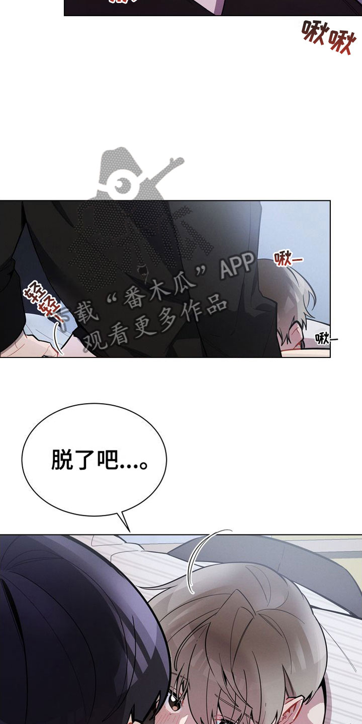第21章：来吧17