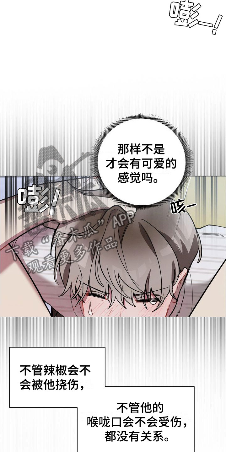 第22章：好会14