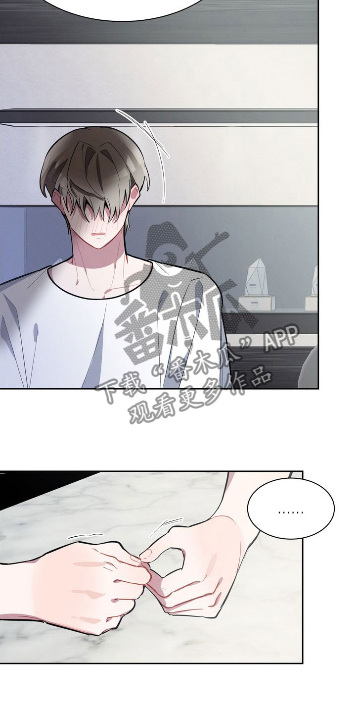 第13章： 哭了10