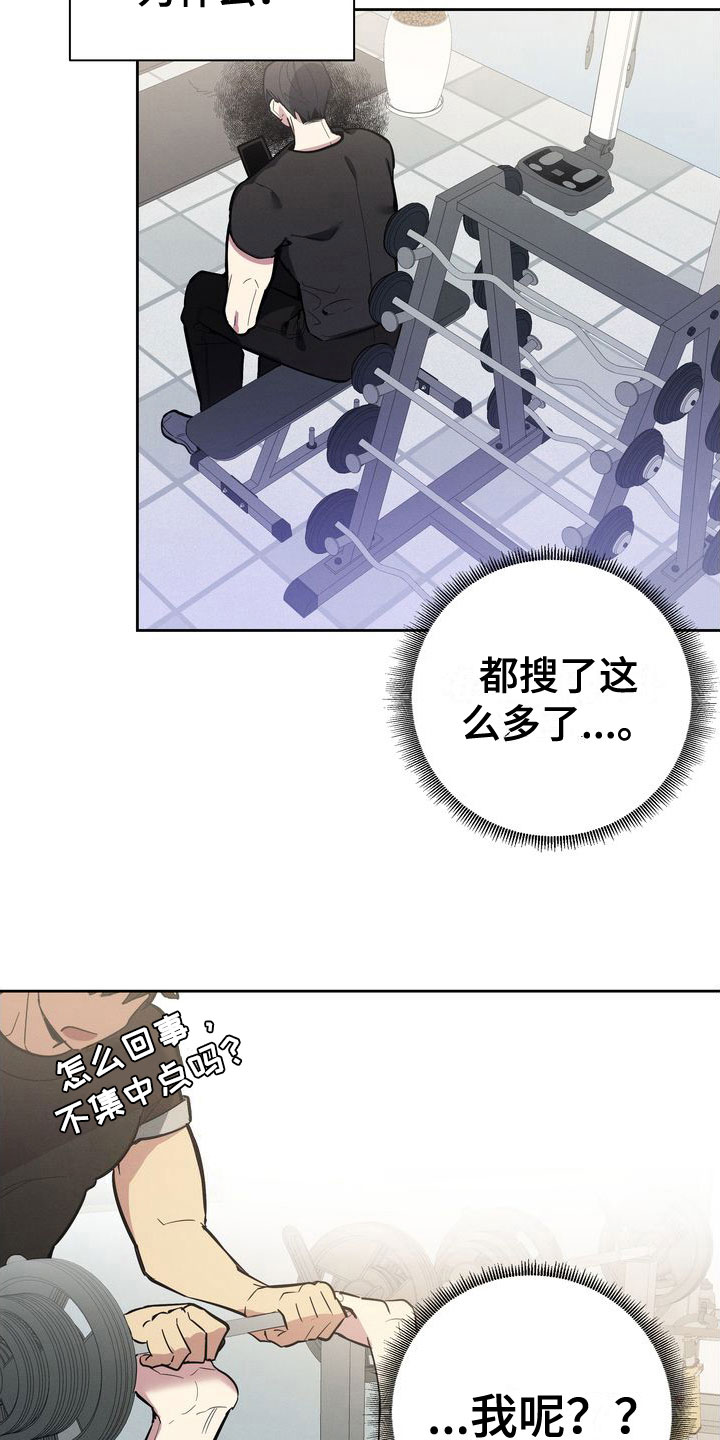 第9章：搜索13