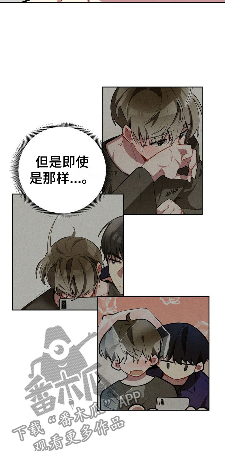 第10章：理想型4