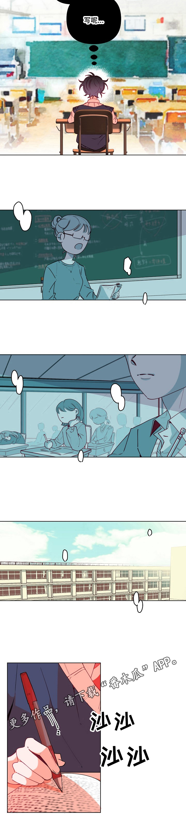 第18章：考虑7