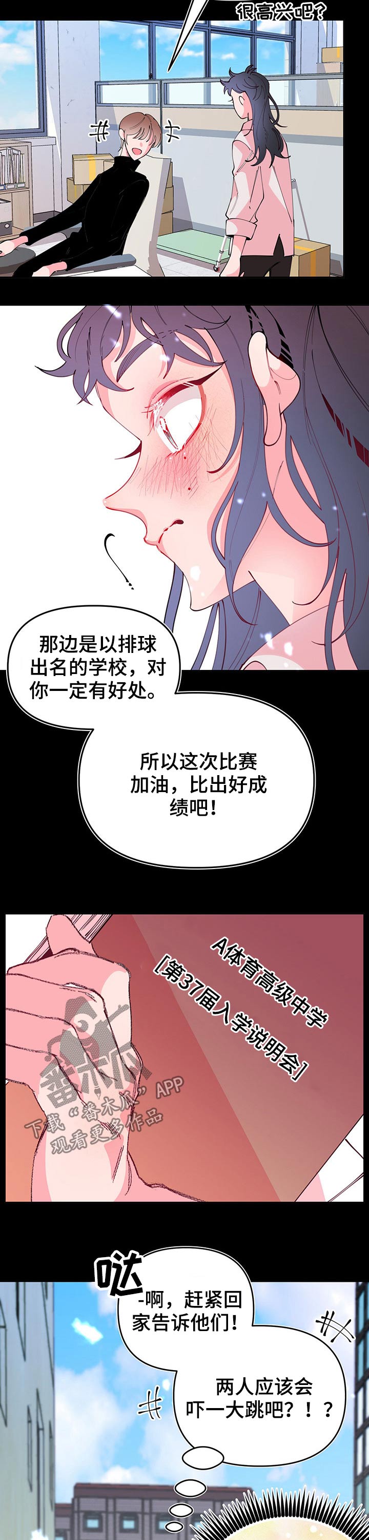 第95章：生活方式5