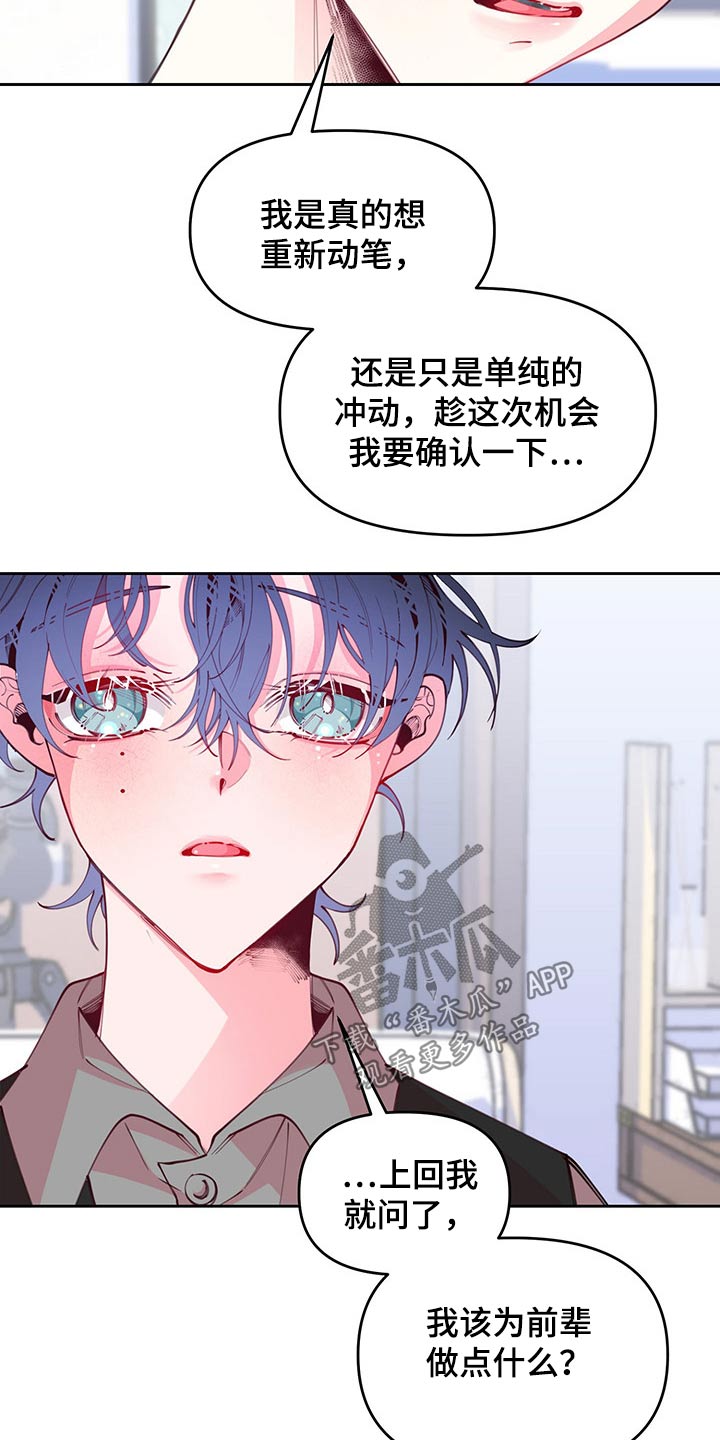 第101章：好好的活着7